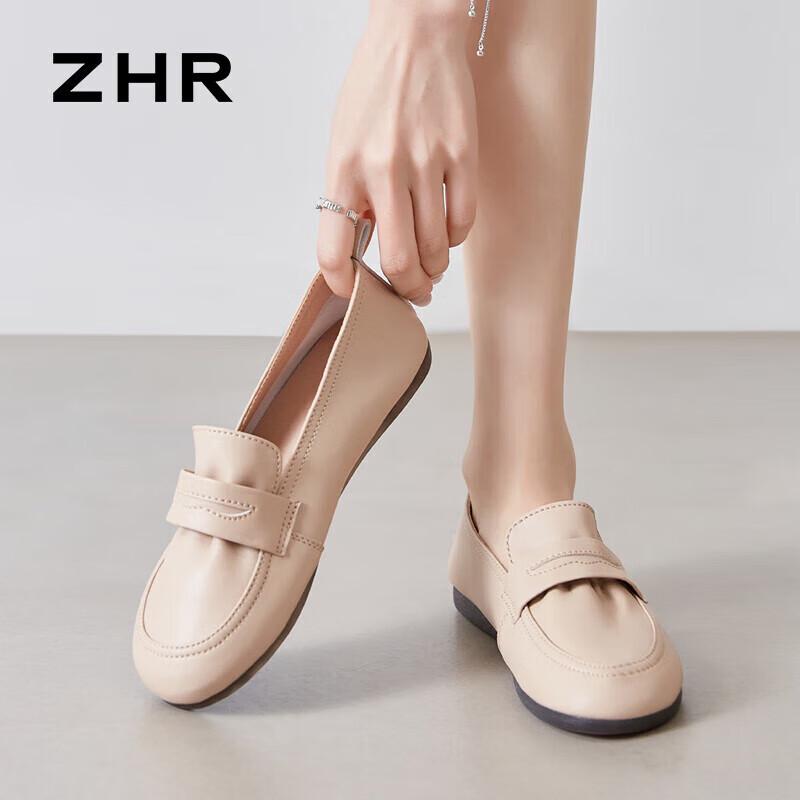 ZHR Women's Cowhide Slip-On Loafers