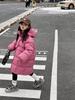 2025 Winter Girls' Warm Mid-Length Solid 90% White Duck Down Puffer Jacket