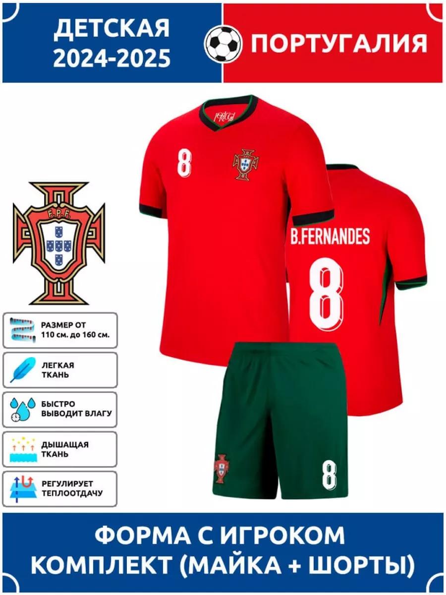 Football Jersey Fernandes Portugal #8 24