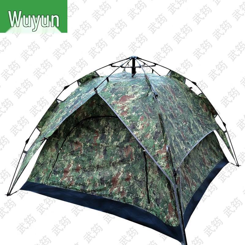Wujun Outdoor Tents & Accessories