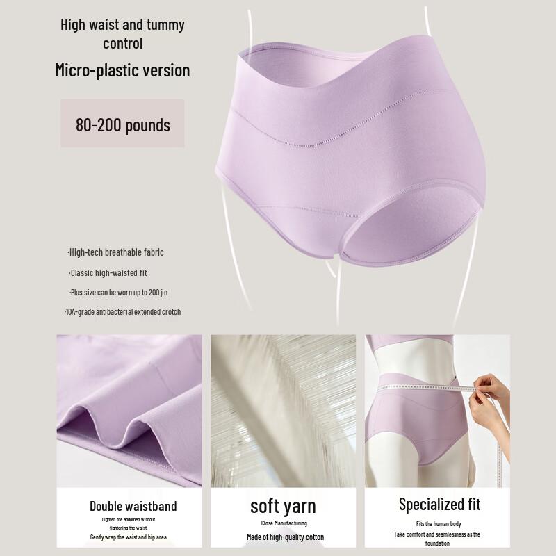 Yaloo Women's High-Waisted Antibacterial Cotton Briefs