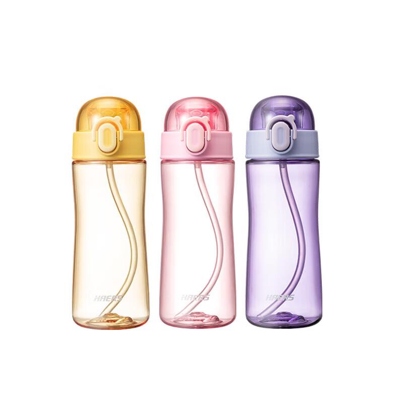 Haers Tritan Portable Sport Straw Cup
