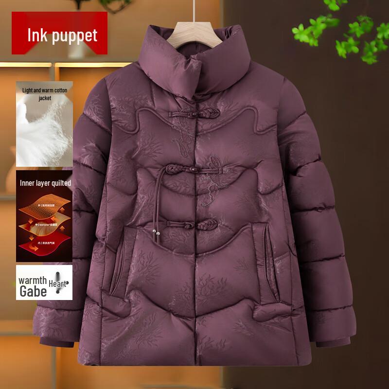 Women's Chinese Style Winter Padded Jacket