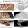Folding Made in Folding Bamboo and Silk Folding Gift Box and Bag Large Folding Summer Kabuki Gift for Fireworks Japanese Red [Dockii] Men's Fan,