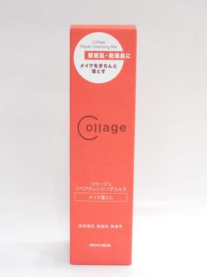 Mochida Healthcare Collage Repair Cleansing Milk 150g (Makeup Remover)