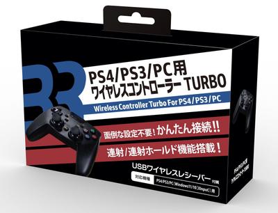Konzole PlayStation a příslušenství – Ovladače pro PlayStation