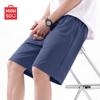 MINISO Men's Quick-Dry Sport Shorts