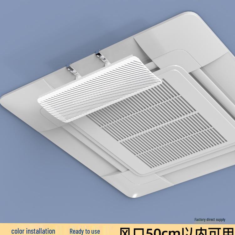 Ceiling Cassette Air Conditioner Wind Deflector - Universal Anti-Direct Blow Shield for Cold Air