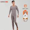 Muuqingqing Serenade Cashmere Silk De Velvet Thermal Underwear Set