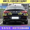 2018-20 Hongqi H5 LED Tail Light Assembly: Left/Right Brake & Reverse Light Cover