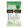 Toyo Kagaku Co., Ltd. Sleep Tape (Refreshing Bergamot) 30 Sheets, Aroma for Those Who Want To Refresh, Made In Japan