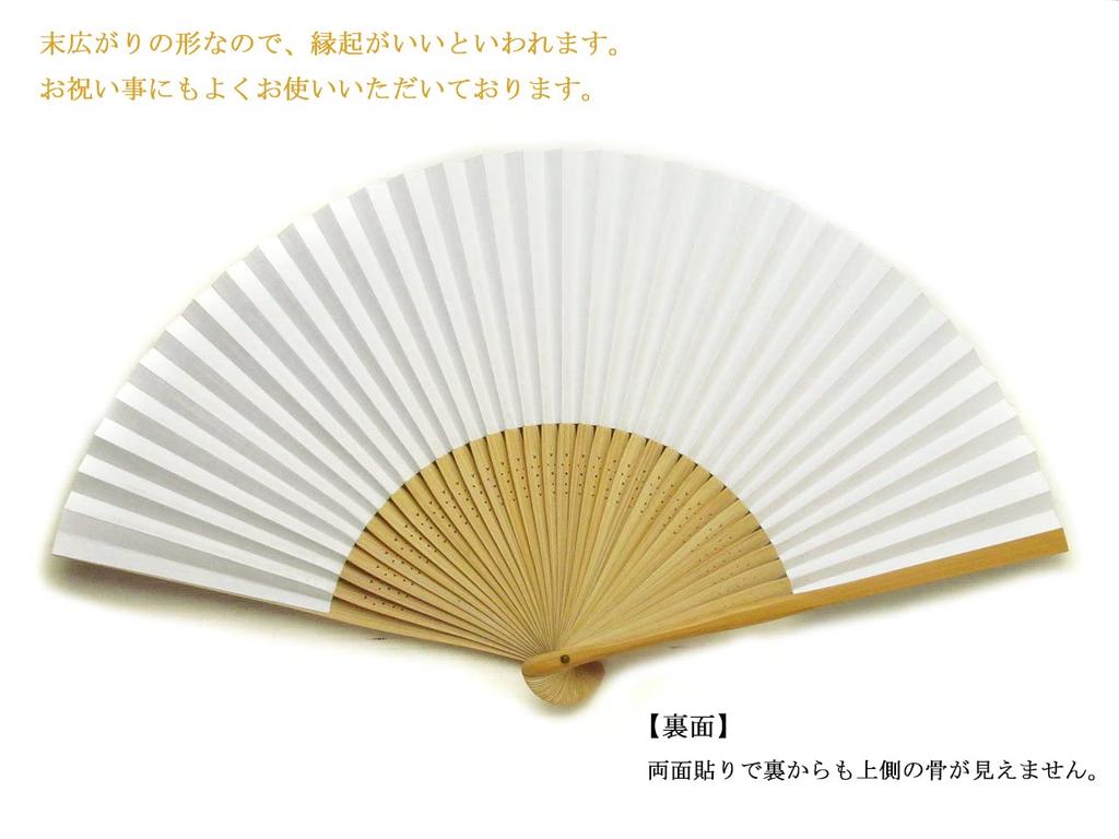 Ayu for made in paper handcrafted by traditional Japanese Kyoto-style fan, design, men, Japan, Kyoto, men's fan, double-sided, artisans, pattern.