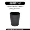 Qianxing A5 Frosted Black Melamine Tea Cups, 3-inch, Set of 10