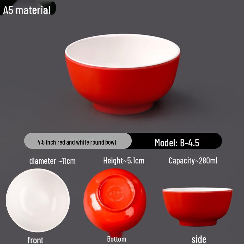 A5 Melamine Imitation Porcelain Round Bowl, 4.5 inch