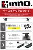 Carmate inno Roof Carrier Basic Mounting Hook K356 Compatible with Tanto (H.19-H.25) and other vehicles