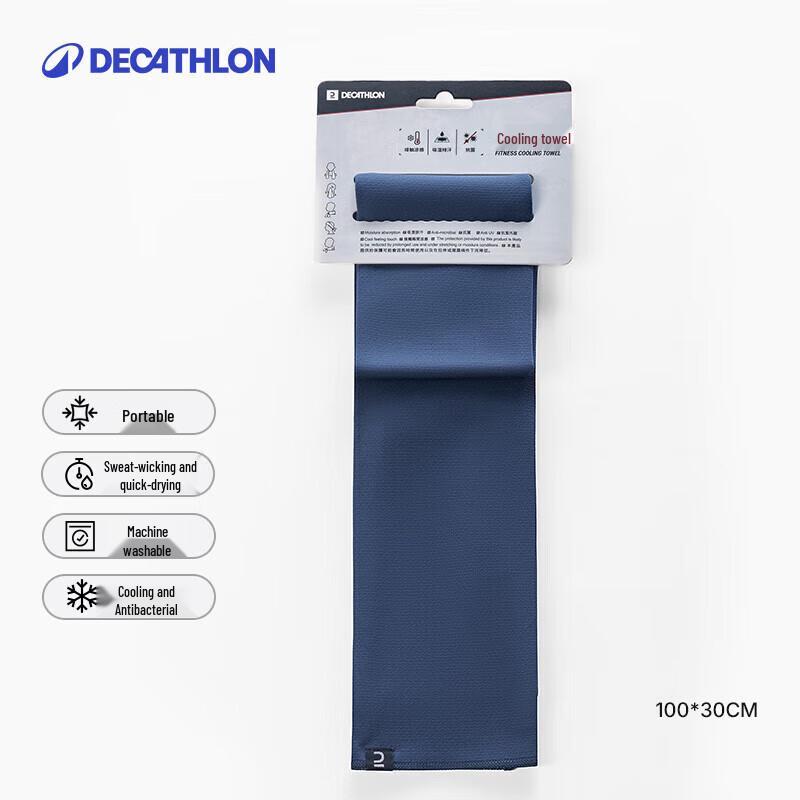 Decathlon Quick-Drying Cooling Sports Towel