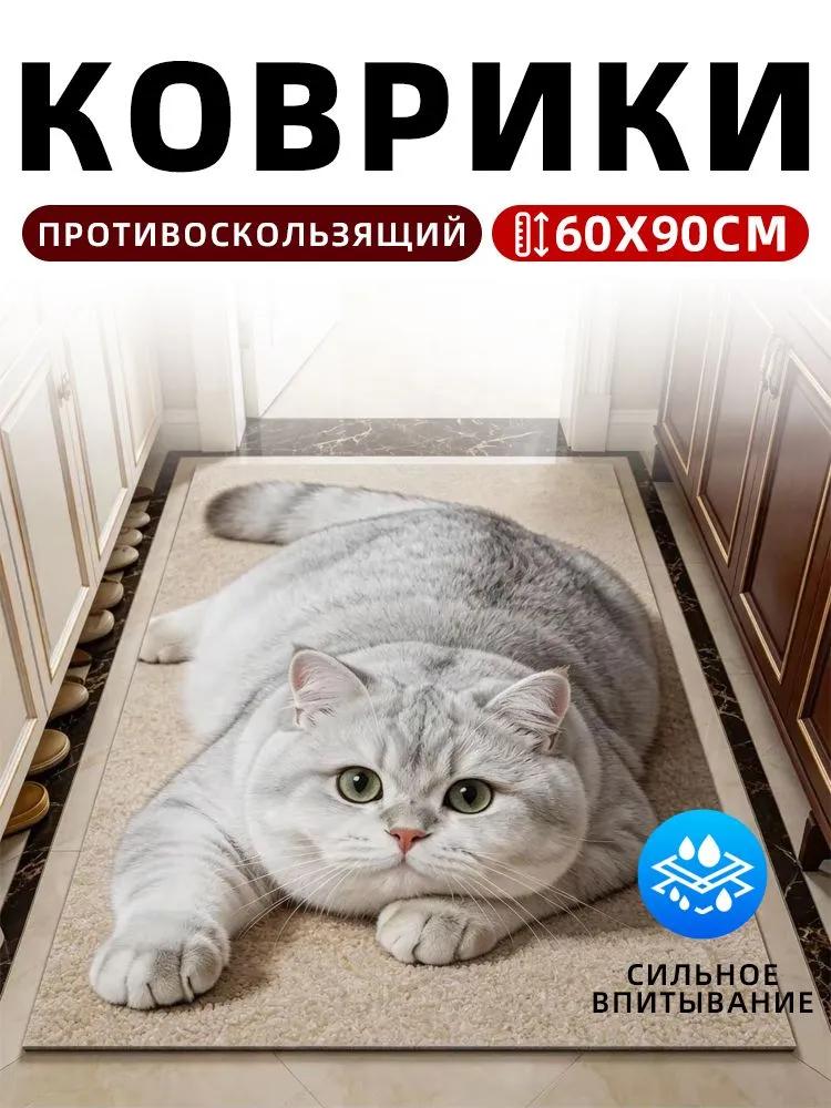 Bathroom mat 60x90 cm 3d-effect fuchsia
