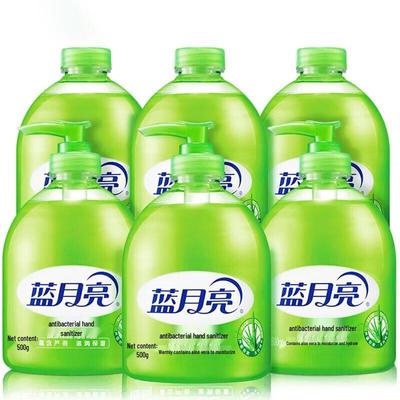 Blue Moon Aloe Vera Antibacterial Hand Soap Set