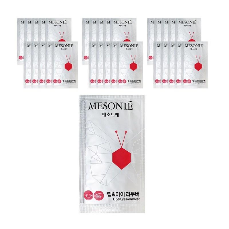 Nadri Cosmetics Mesonier Lip & Eye Cleansing Tissues, 30 Pcs, 2-pack, 2 Wipes, 30 Pcs