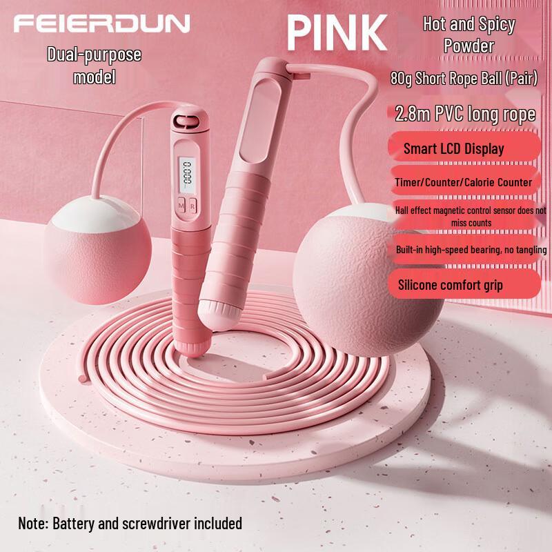 Fei Er Dun Smart Electronic Counting Jump Rope