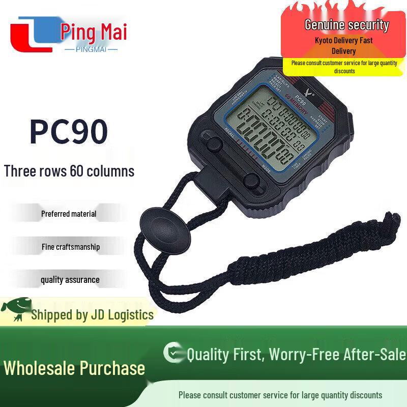 Pingmai PC90 Multifunctional Digital Stopwatch