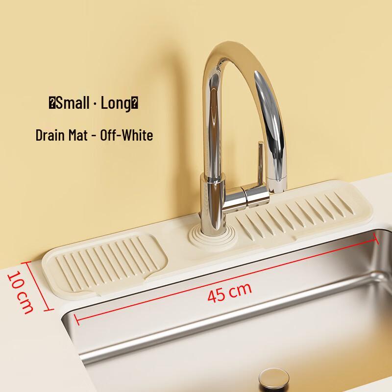 Ruhan Faucet Splash Guard & Drain Mat