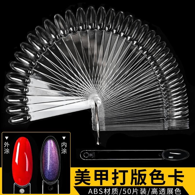 50 Pcs Fan Style Clear Nail Swatches Sticks Nail Art Accessories for Gel Polish Display and Easy Color Comparison