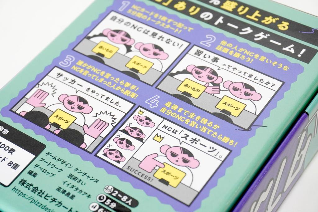 JELLYJELLYGAMES Taboo Talk Party Game for Players 2-8