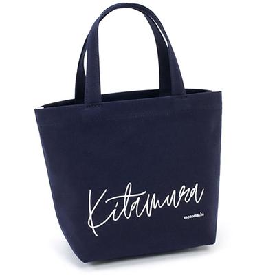 Kitamura Wide Bottom Tote Bag Y-1260 Women's Dark Blue (Navy) 10101 Free Size