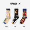 French Retro Abstract Cotton High-Top Mid-Calf Socks for Women - Autumn/Winter Trendy Oil Painting Design