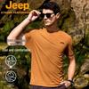 Jeep Men's Breathable Quick-Dry Short Sleeve Summer T-Shirt
