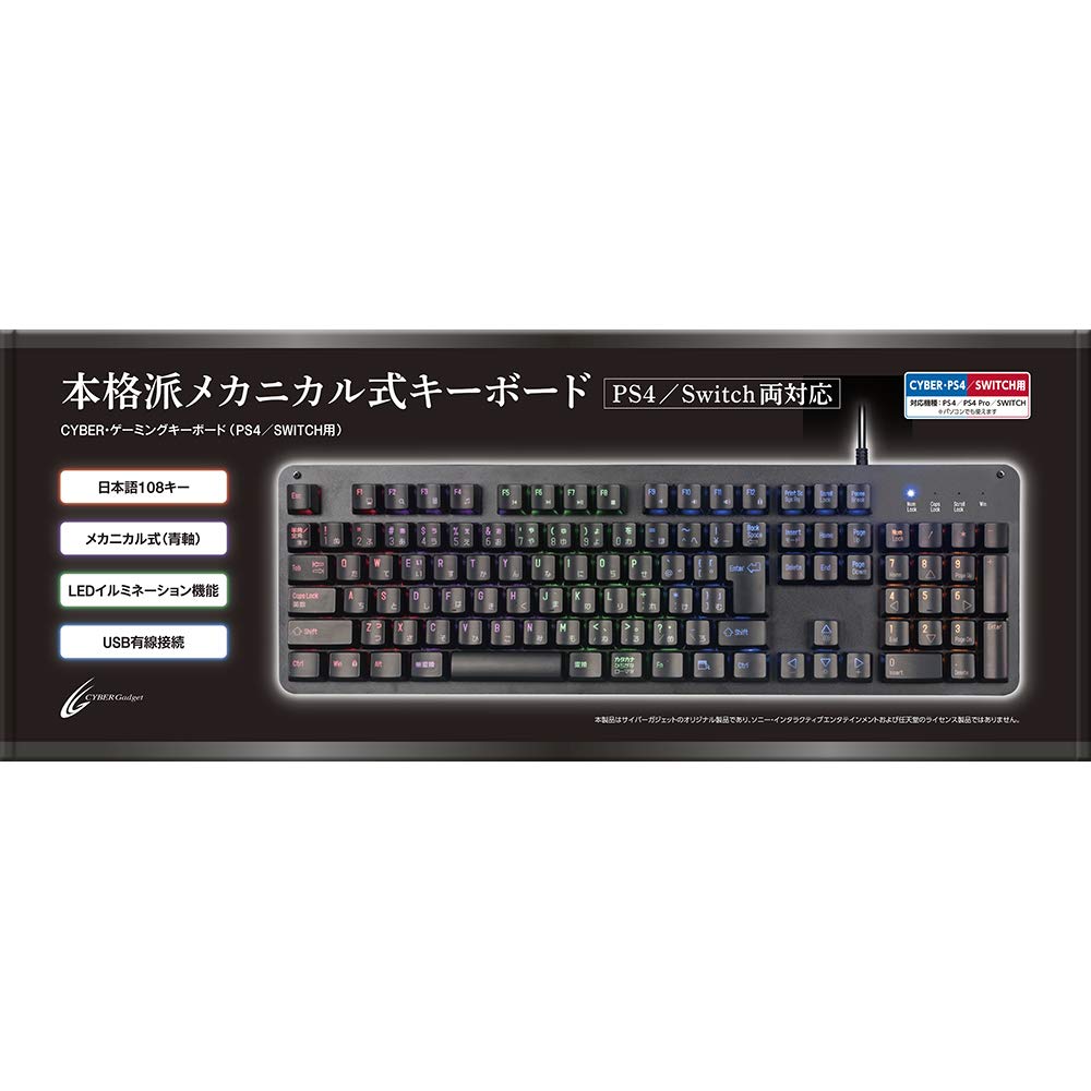 

Keyboard Black PS4 Switch CYBER Gaming (for PS4/SWITCH) -