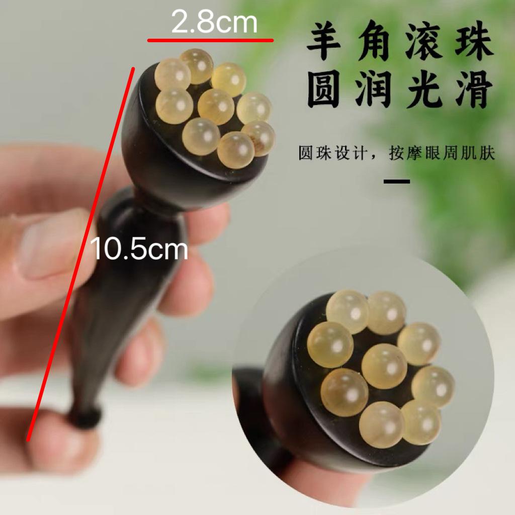 Green Sandalwood Horns Lotus Pod Massager, Eye Points, Suzaku Three-pecking Massage, Dredging Meridians, Purple Light Sandalwood Pinch Stick