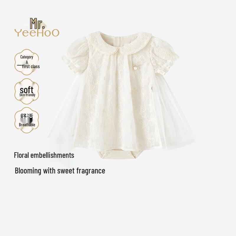 YEEHOO Baby Girl Lace Short Sleeve Romper with Gauze Skirt 90