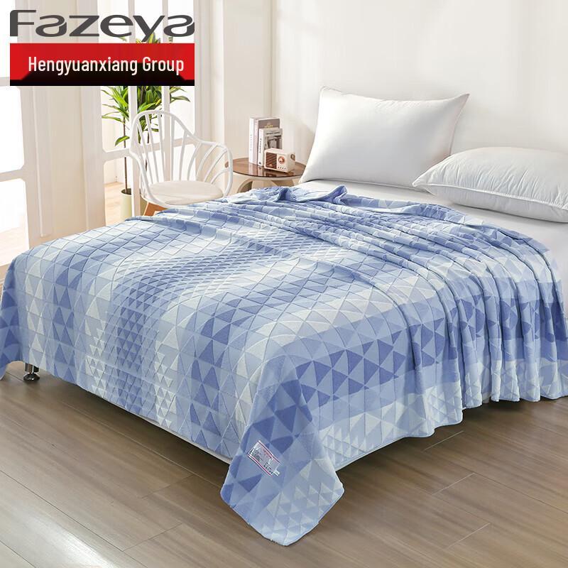 Fazeya Pure Cotton Summer Towel Blanket