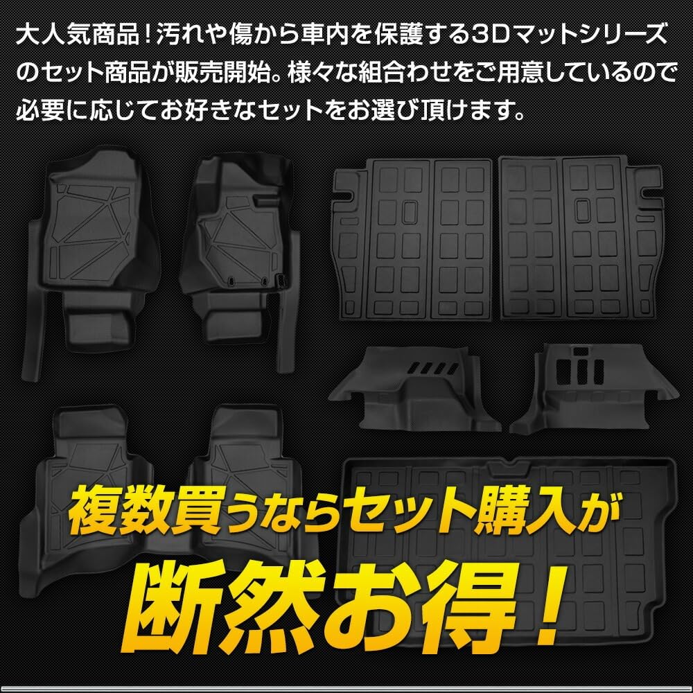 Jimny Nomad 3D Floor Mat Set Driver and Passenger with Luggage and Seat Back Floor and Water JIMNY YOURS (Set 1 Seats) Scuffs. Second-Row Mats.