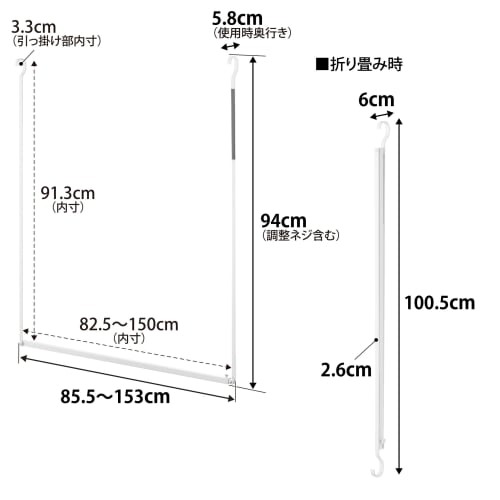 Yamazaki Tower Folding Extendable Two-Tier Clothes Dryer, White, Size: W85.5-153 x D5.8 x H94cm (In Use), Compact Storage, Laundry Dryer, Model 1291