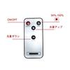 Ranzek Suzuki LED Room Lamp Set, 3 Chips, SMD Indoor Light, 16-Level Dimmer, with Remote Control for Hustler, White
