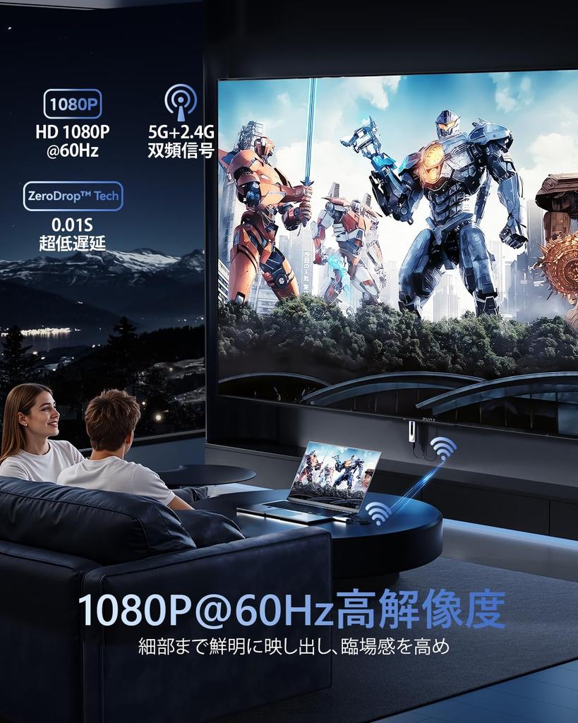 Wireless HDMI Set HDMI Wireless Approval Wireless Transmission Small Just plug and play WIFI No settings required latency Synchronized video and audio