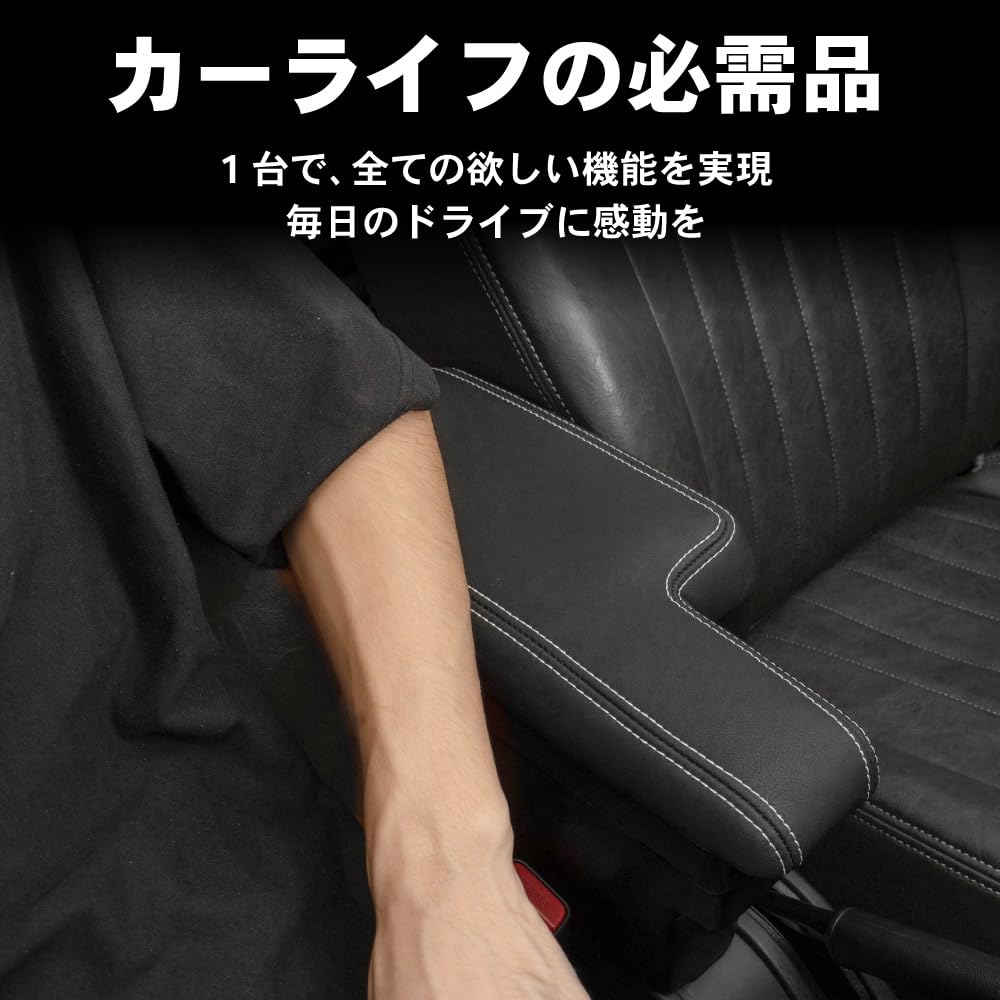 CRAFT WORKS Jimny JB64/JB74 Armrest Console Box Center Console Storage JIMNY (Jimny/Jimny Sierra, Black Stitching)