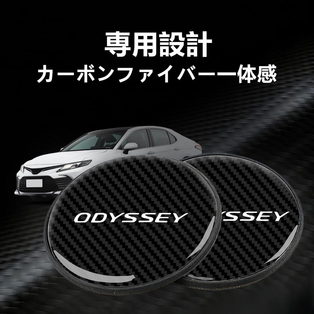 [InnoWave] Odyssey Car Coaster Set of 2 ODYSSEY Coaster Odyssey