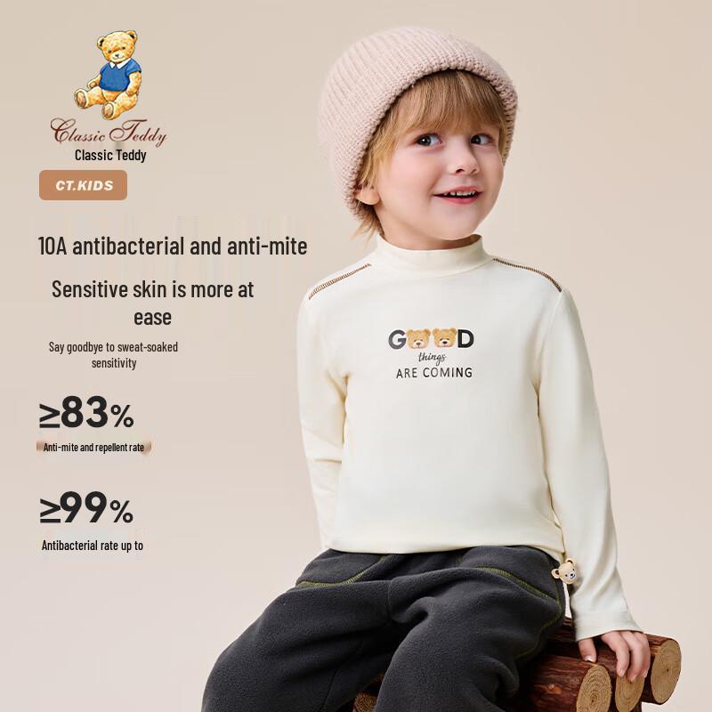 Classic Teddy Children's Long-Sleeve Mock Neck Thermal Base Layer