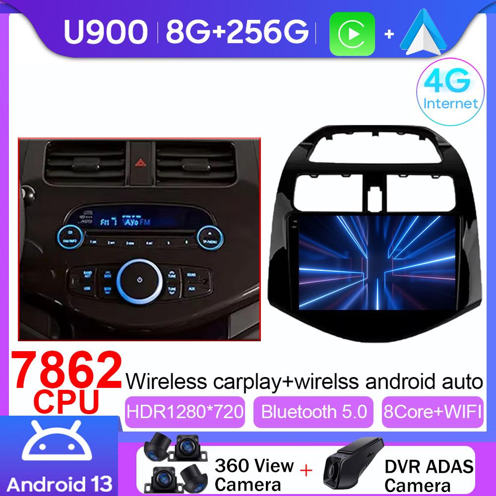 For Chevrolet Spark M300 2009 - 2016 Car Radio Android Auto Multimedia Video Player Stereo GPS Navigation 4G WIFI BT No 2din DVD