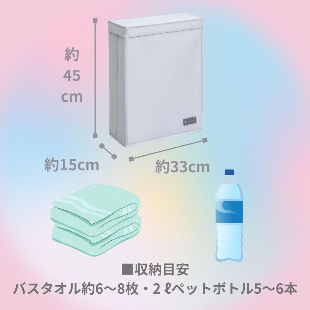 Mayuyam Astro Storage Box, White, Slim, with Lid, Vertical, Gap-Fitting Storage Case, Non-Woven Fabric, Cardboard Filling, Simple, Dustproof, 860-20