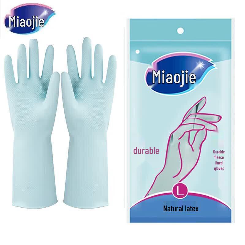 MIAOJIE Durable Flock-Lined Latex Household Gloves