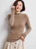 Women's Striped Slim-Fit Cashmere Sweater - High-Neck, Long Sleeve, Autumn/Winter Knitwear