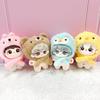 10cm Plush Kigurumi Cap, Cotton Doll Clothes, Bear, Brown, for Oshi-Nui (Pre-owned) by g.trigger