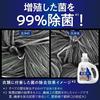 attack disinfection advance laundry detergent liquid 99% sterilization. thoroughly clean the grown bacteria! body 880g