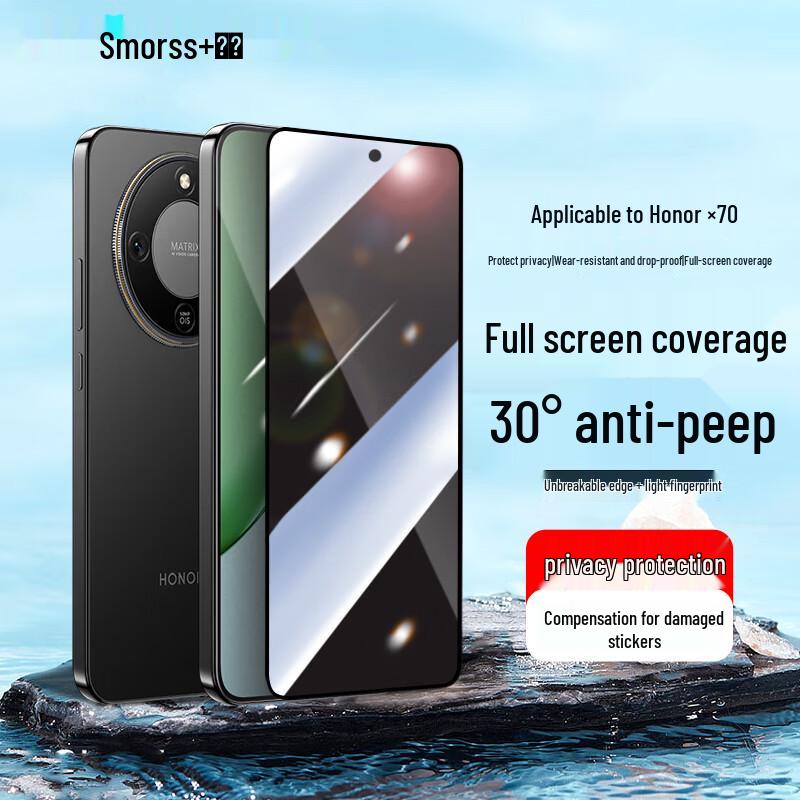 Smorss Honor Phone Screen Protectors