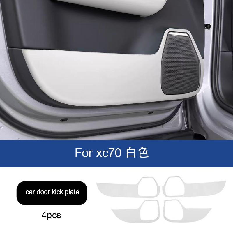 

For Volvo XC70 door kick pad protective threshold strip interior protection scratch resistant product accessori білий